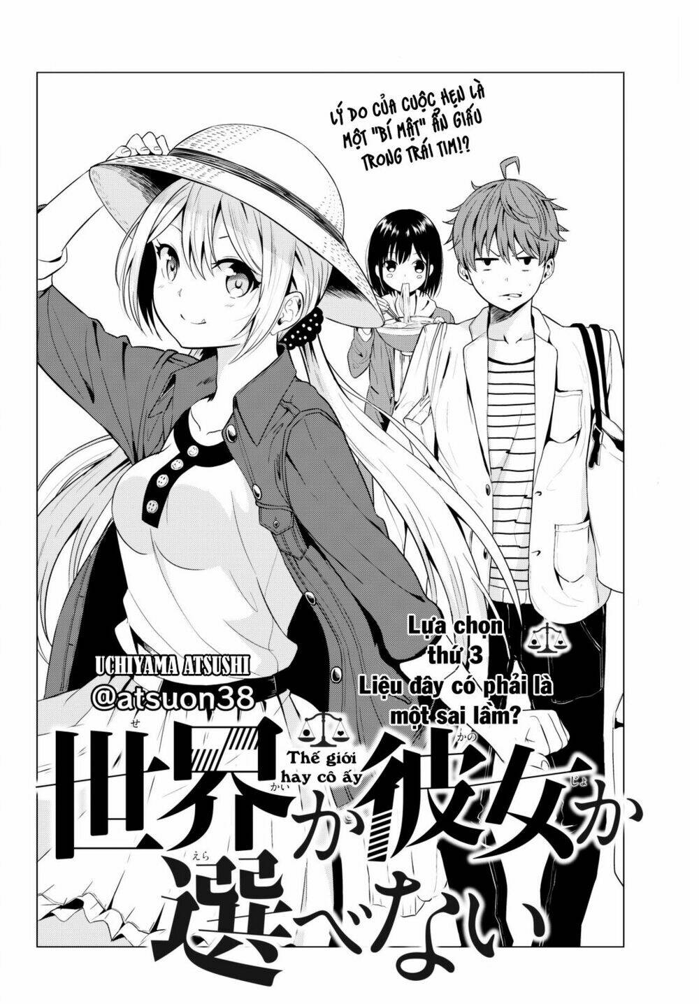 Sekai Ka Kanojo Ka Erabenai: Chapter 3