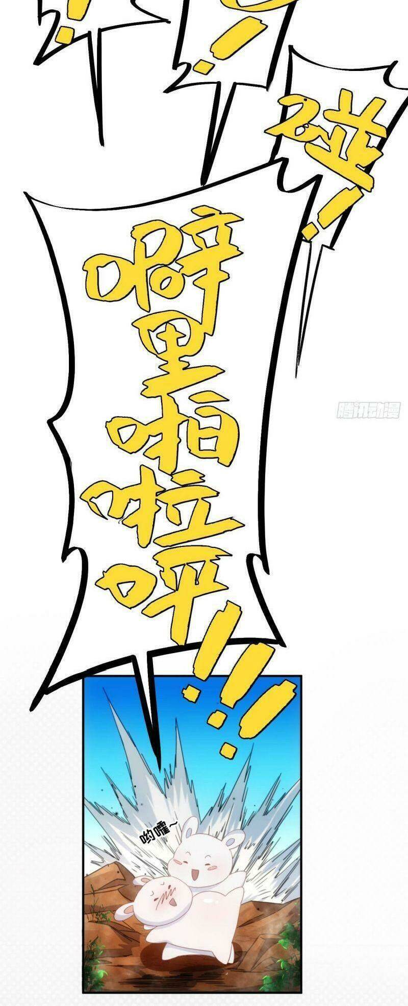 Ma Vương Là Đại Địa Chủ: Chapter 1