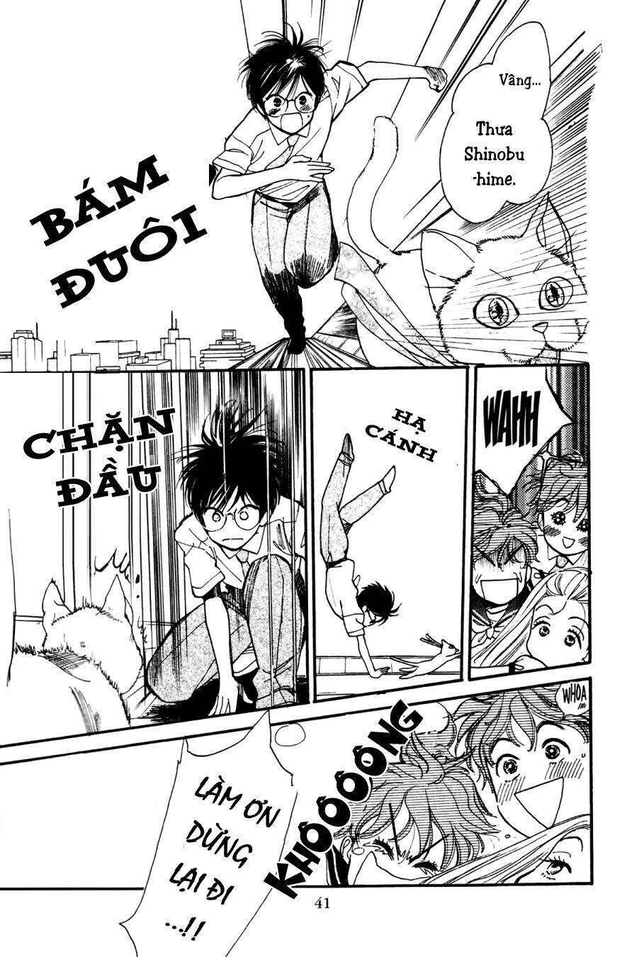 Teruteru X Shounen: Chapter 2