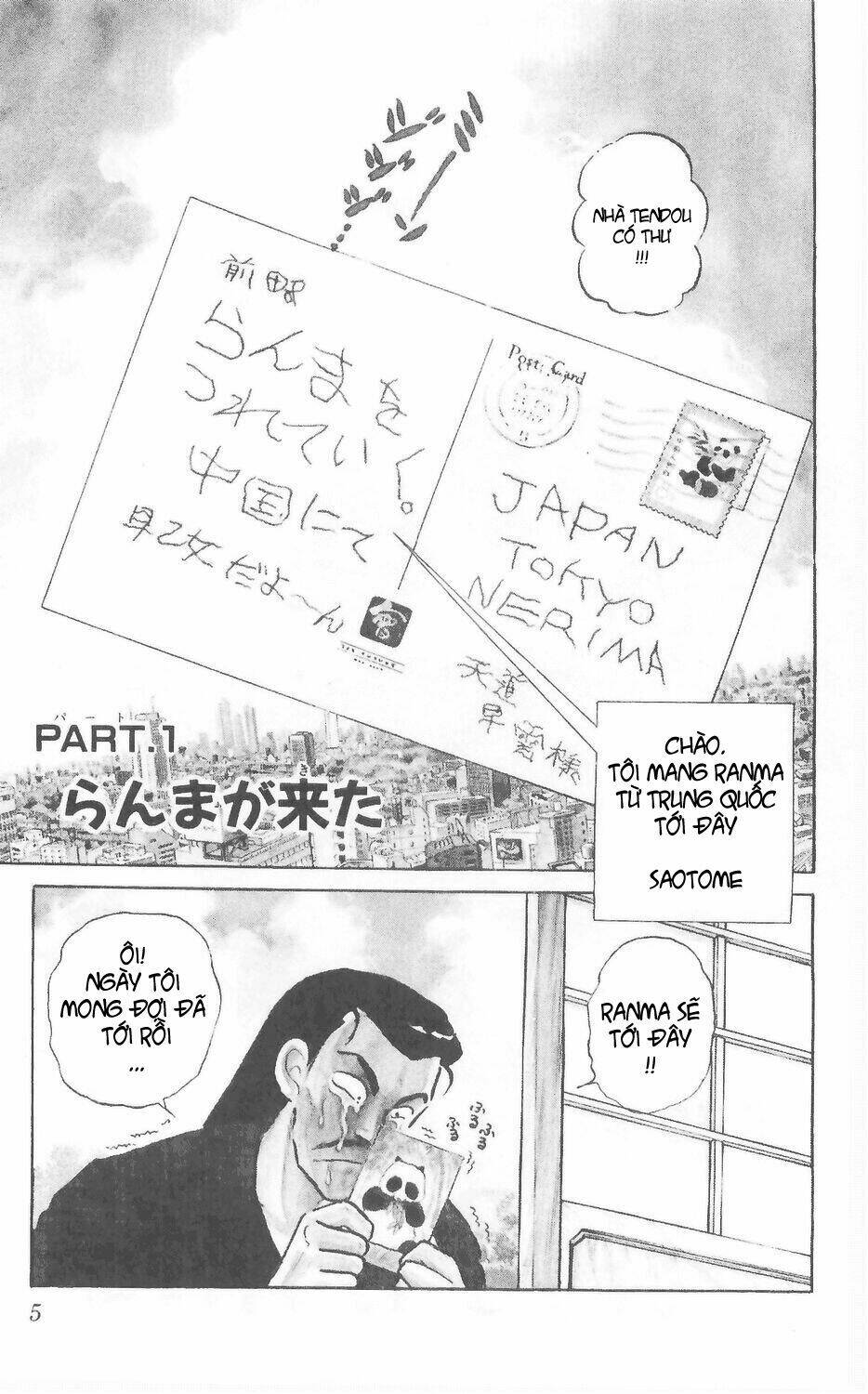 Suối Lời Nguyền: Chapter 1