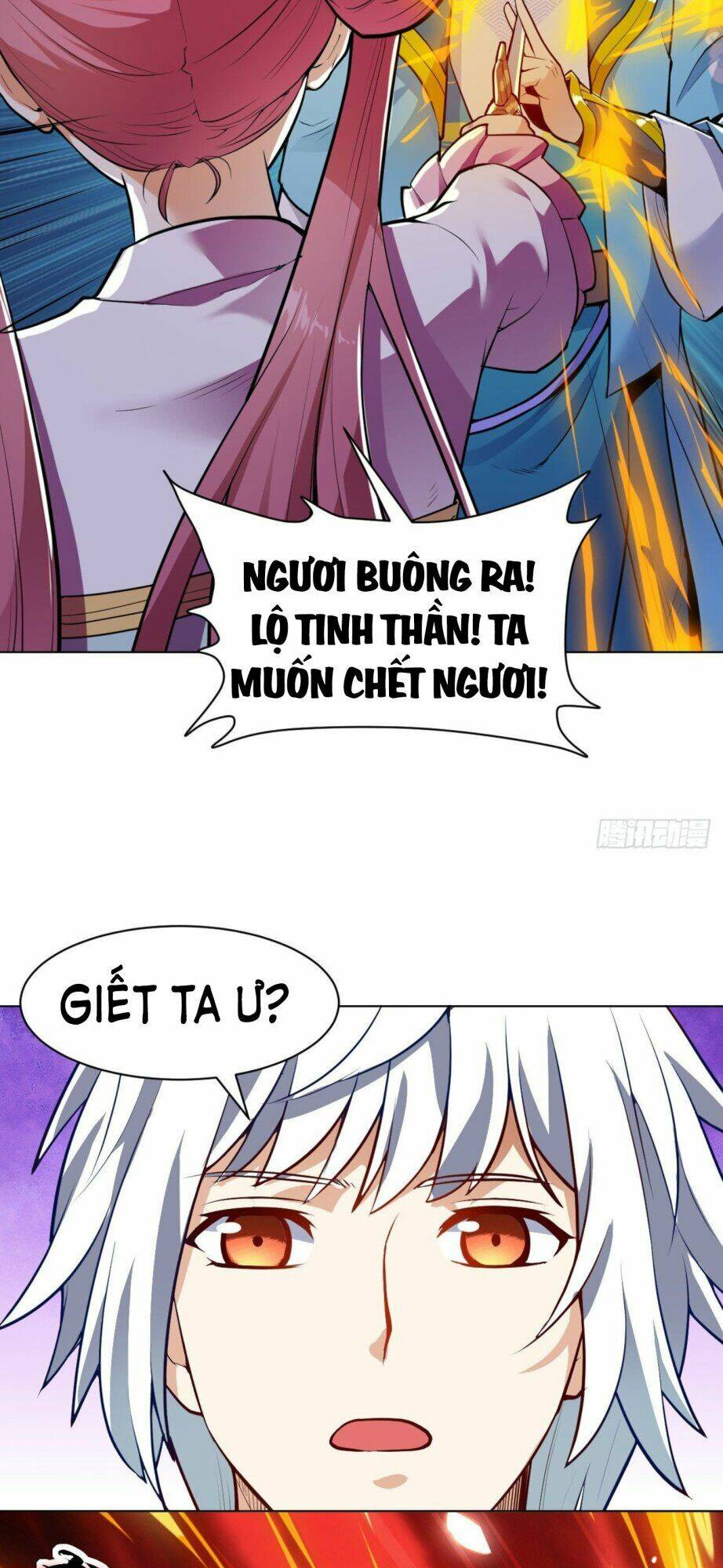 Thần Võ Đế Tôn: Chapter 21