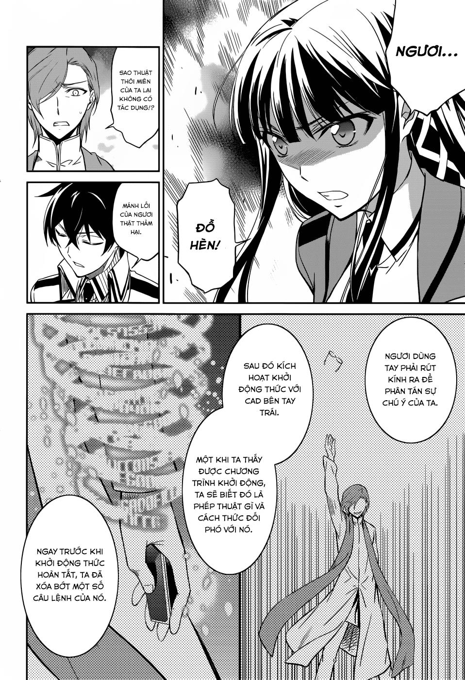 Mahouka Koukou No Rettousei - Nyuugaku Hen: Chapter 21