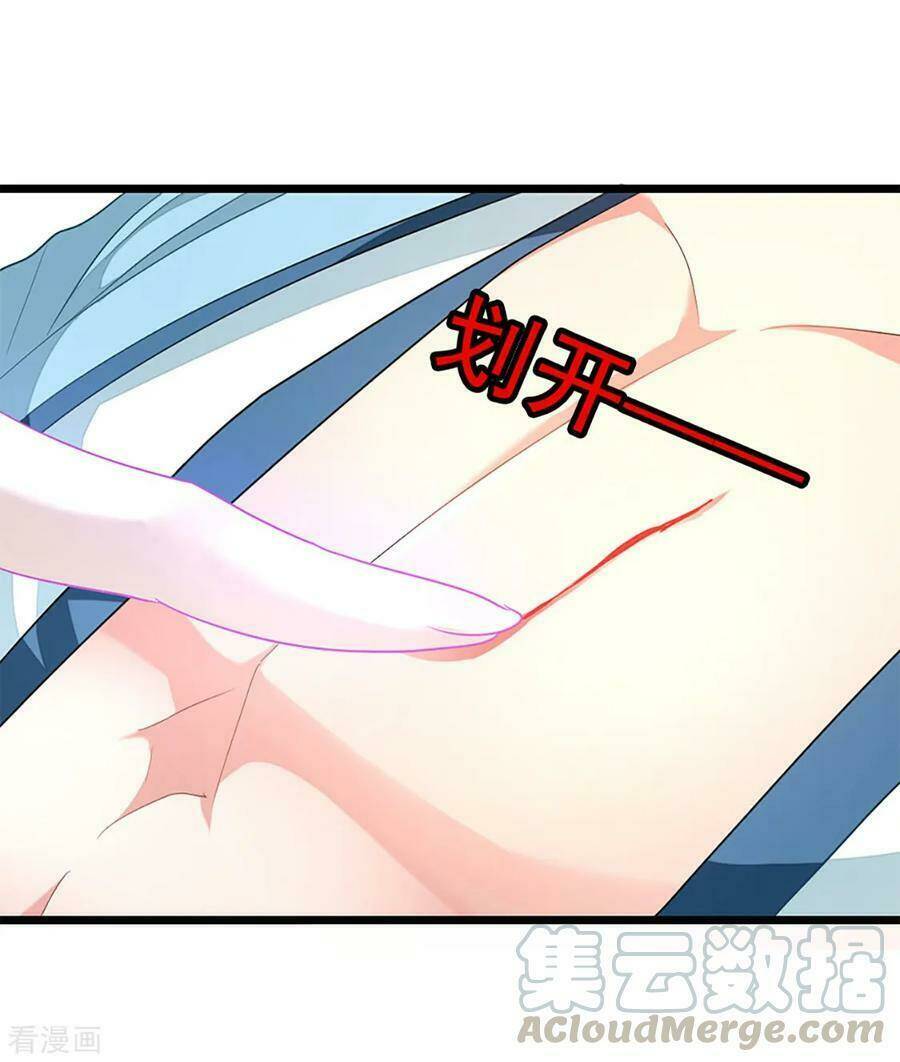 Cửu Dương Thần Vương: Chapter 217