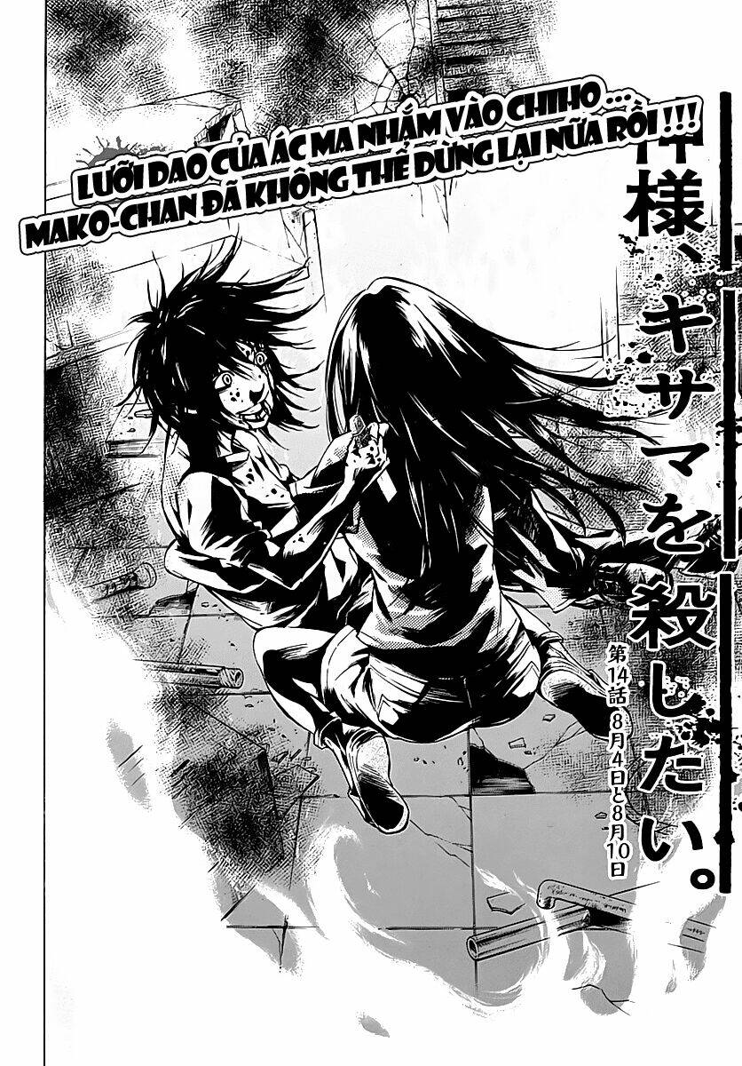 Kamisama, Kisama Wo Koroshitai: Chapter 14
