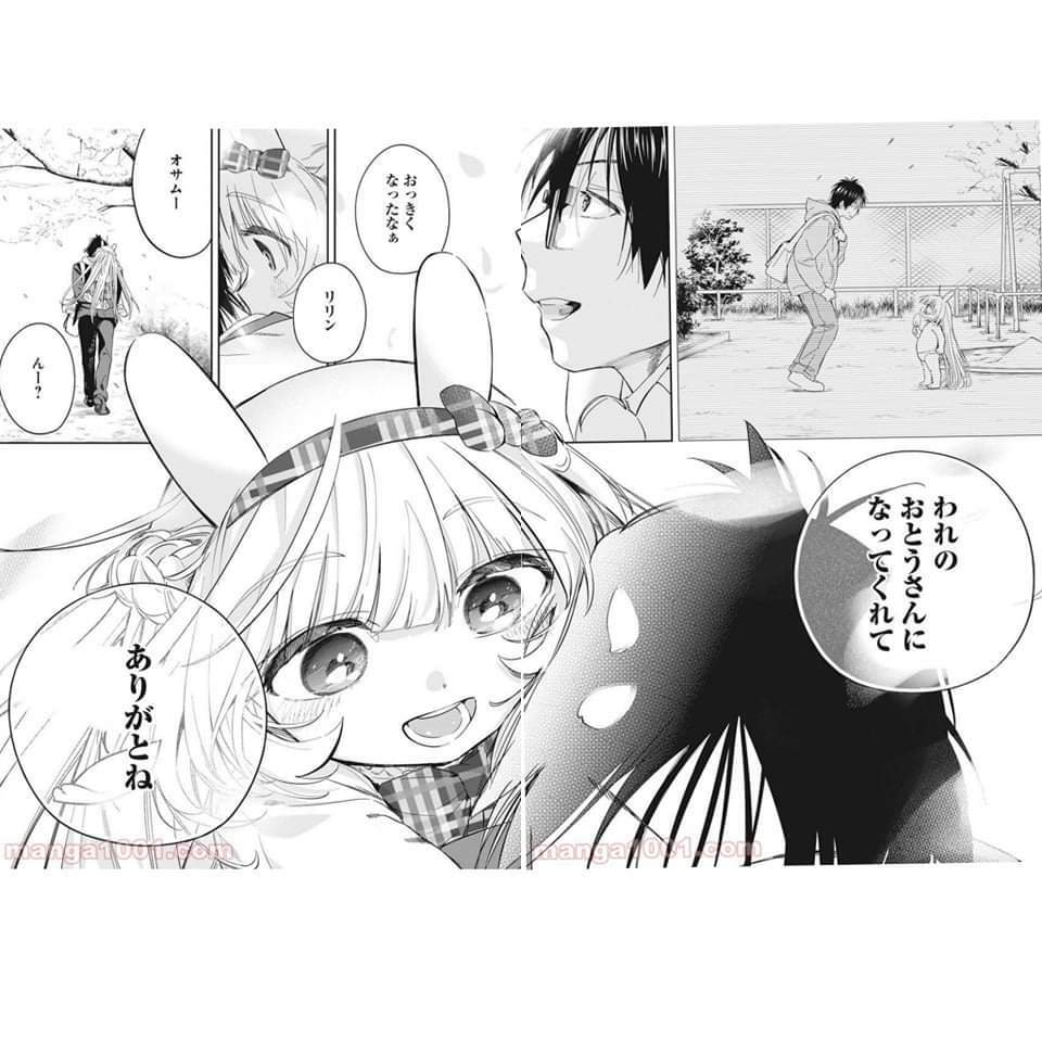 Không Xóa Sổ Con Người Được!!: Chapter 31.2