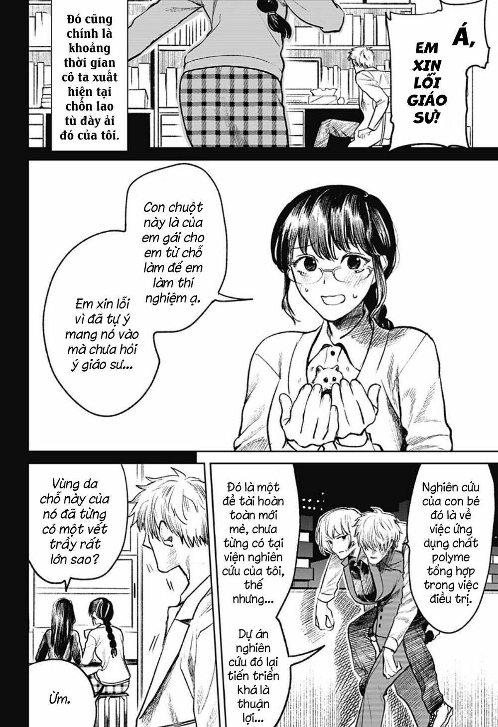 Cô Giáo Mít Ướt: Chapter 27