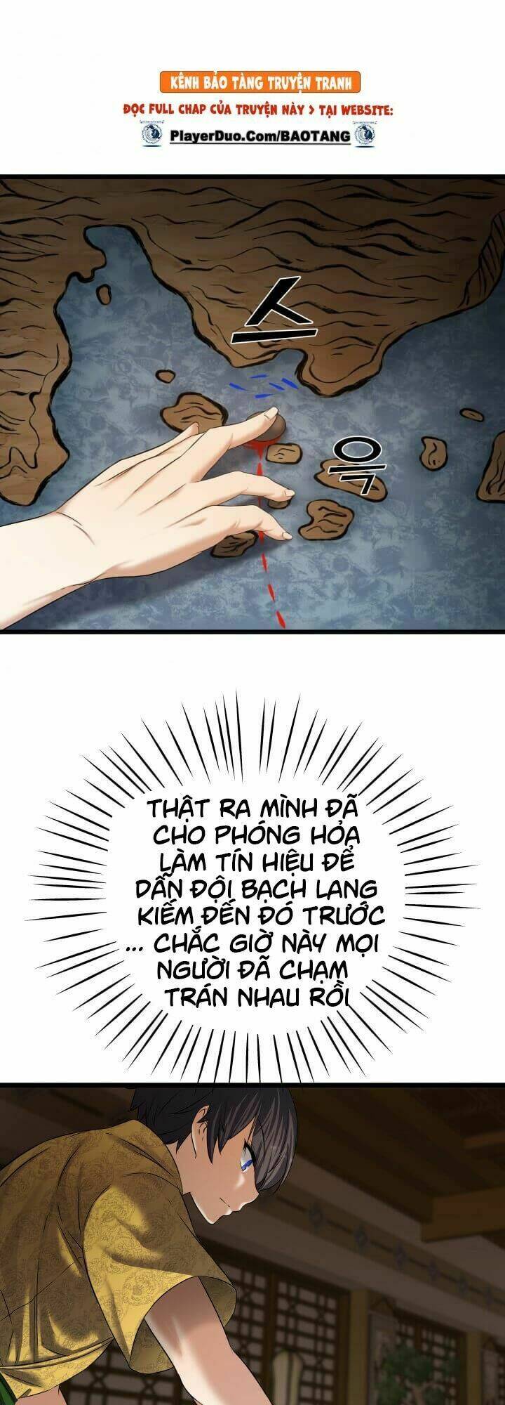 Lôi Thần Chuyển Sinh: Chapter 8