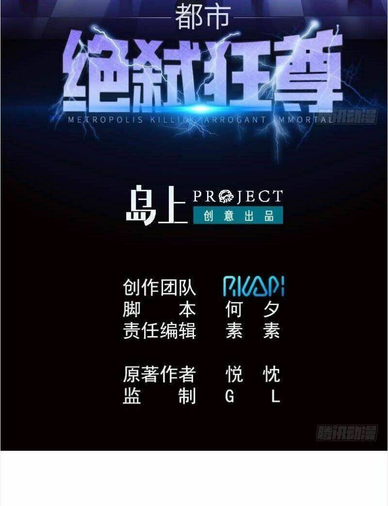 Đô Thị Tuyệt Thế Cuồng Tôn: Chapter 30