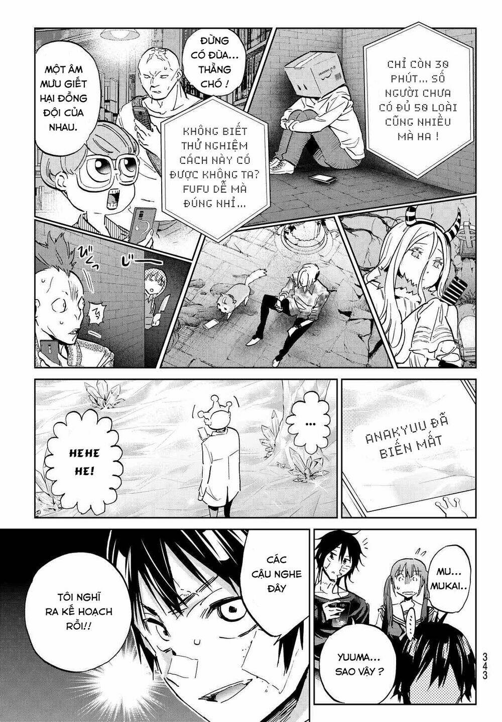 Real Account Ii: Chapter 105