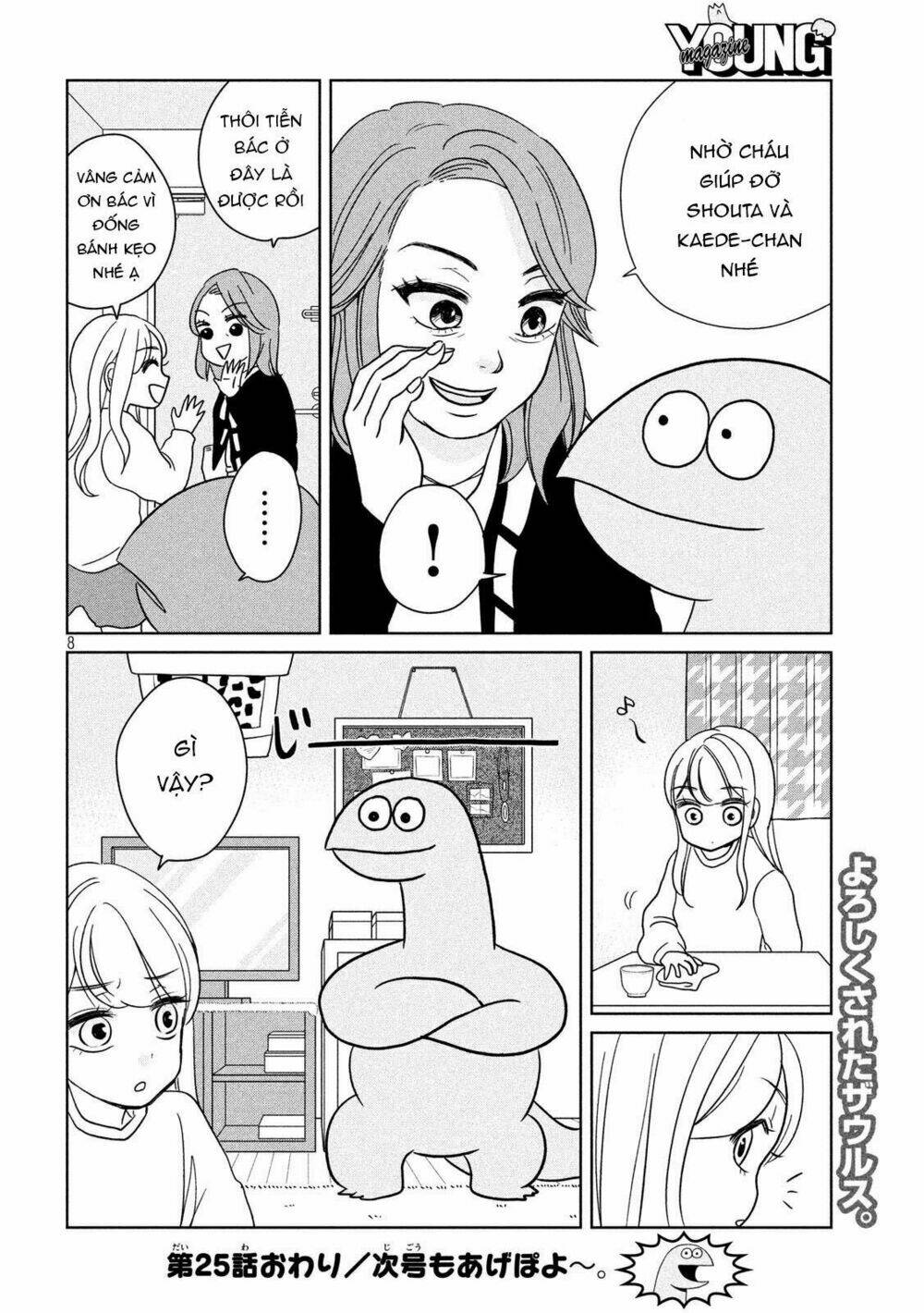 Gal And Dinosaur: Chapter 25