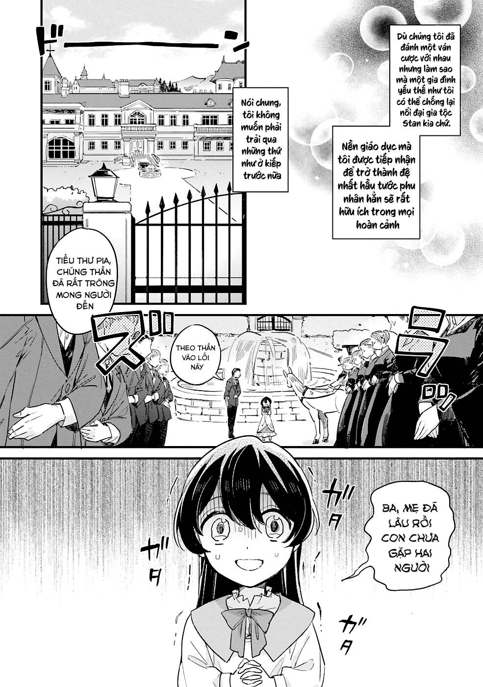 Yowaki Max Reijou Nanoni, Ratsuwan Konyakusha-Sama No Kake Ni Notte Shimatta Even Though: Chapter 2.3