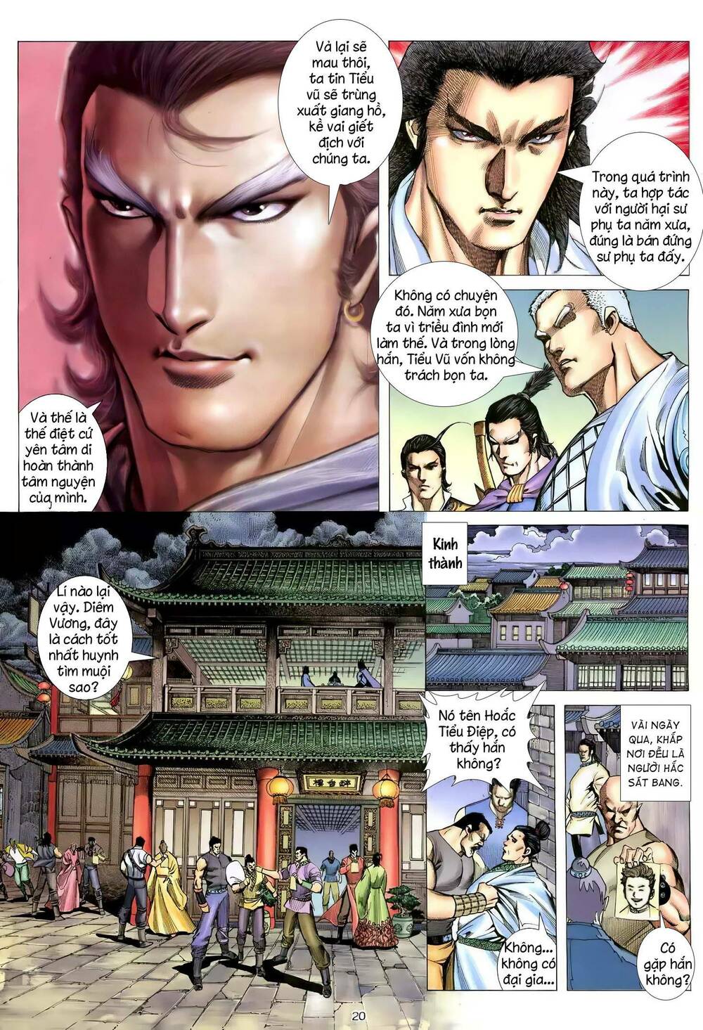 Thiên Sát Cuồng Đao: Chapter 106