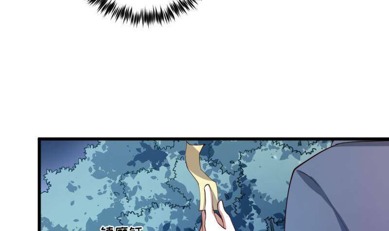 Thần Huyền Sư: Chapter 13