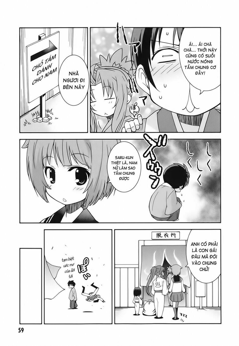 Oda Nobuna No Yabou - Himesama To Issho: Chapter 7