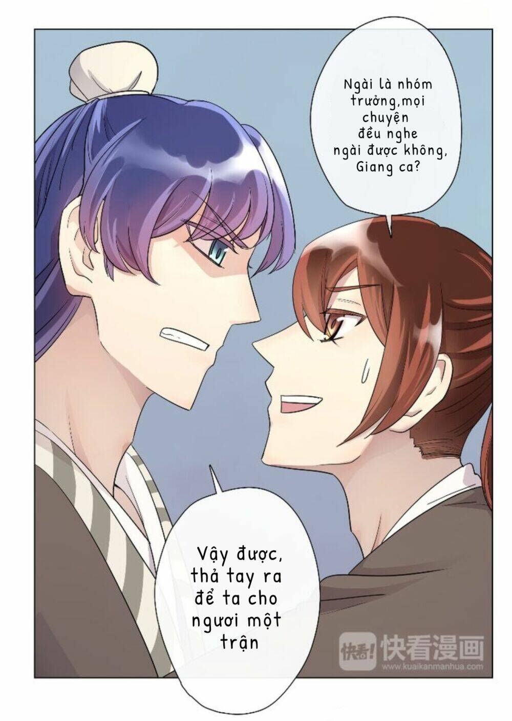 Tướng Quân Cấp Cấp Như Luật Lệnh: Chapter 5