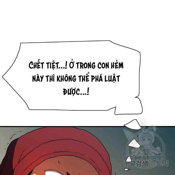 Các Chòm Sao Chỉ Chú Ý Mình Tôi: Chapter 23