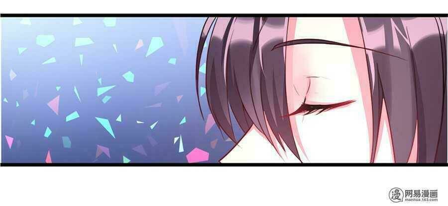 Gửi Người Không Quen: Chapter 20