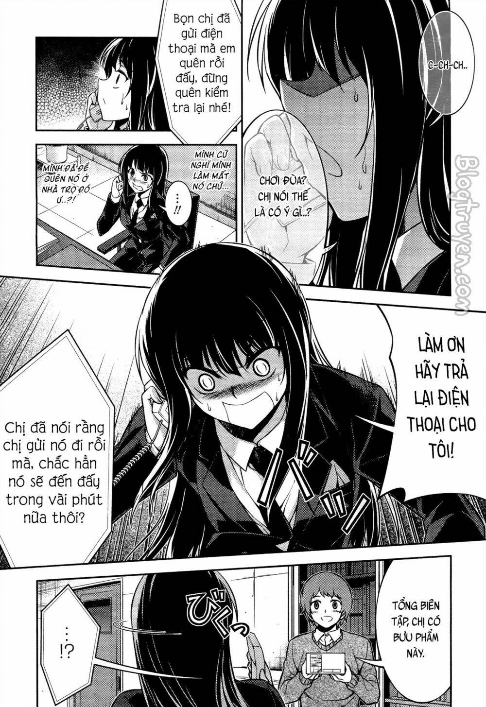 Koimoku: Chapter 14.2