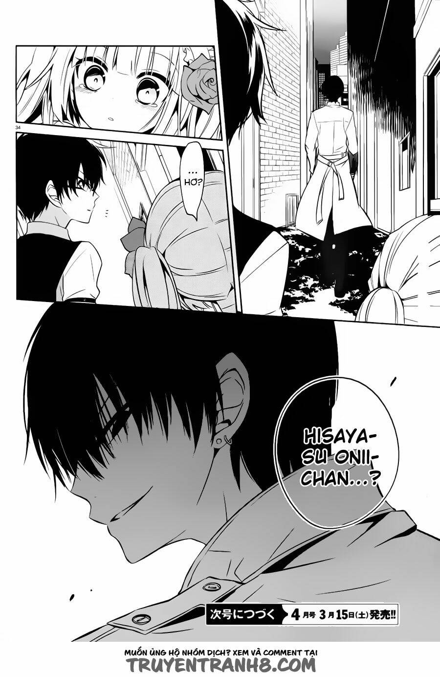 Boku To Senpai No Tekken Kousai: Chapter 17