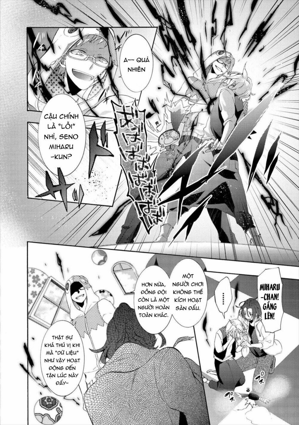 Worldend: Debugger: Chapter 15