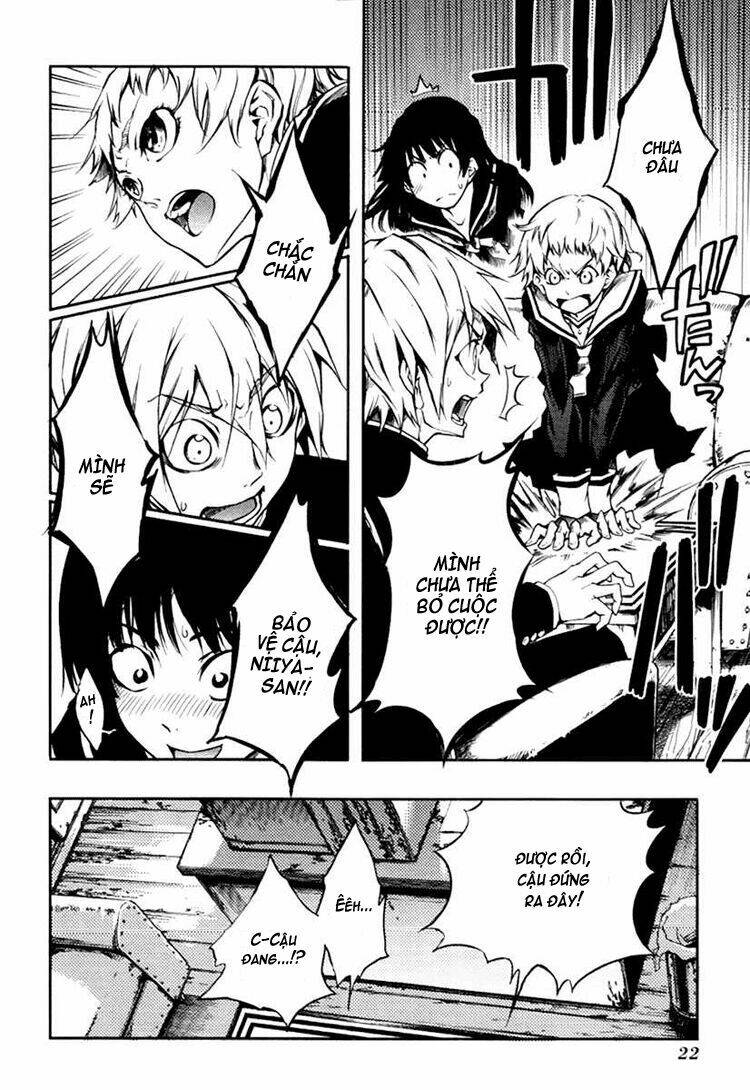 Tasogare Otome X Amnesia: Chapter 3