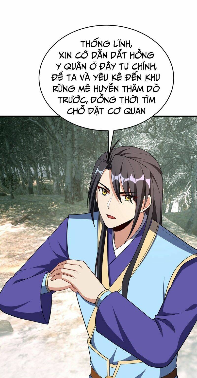 Yêu Giả Vi Vương: Chapter 132