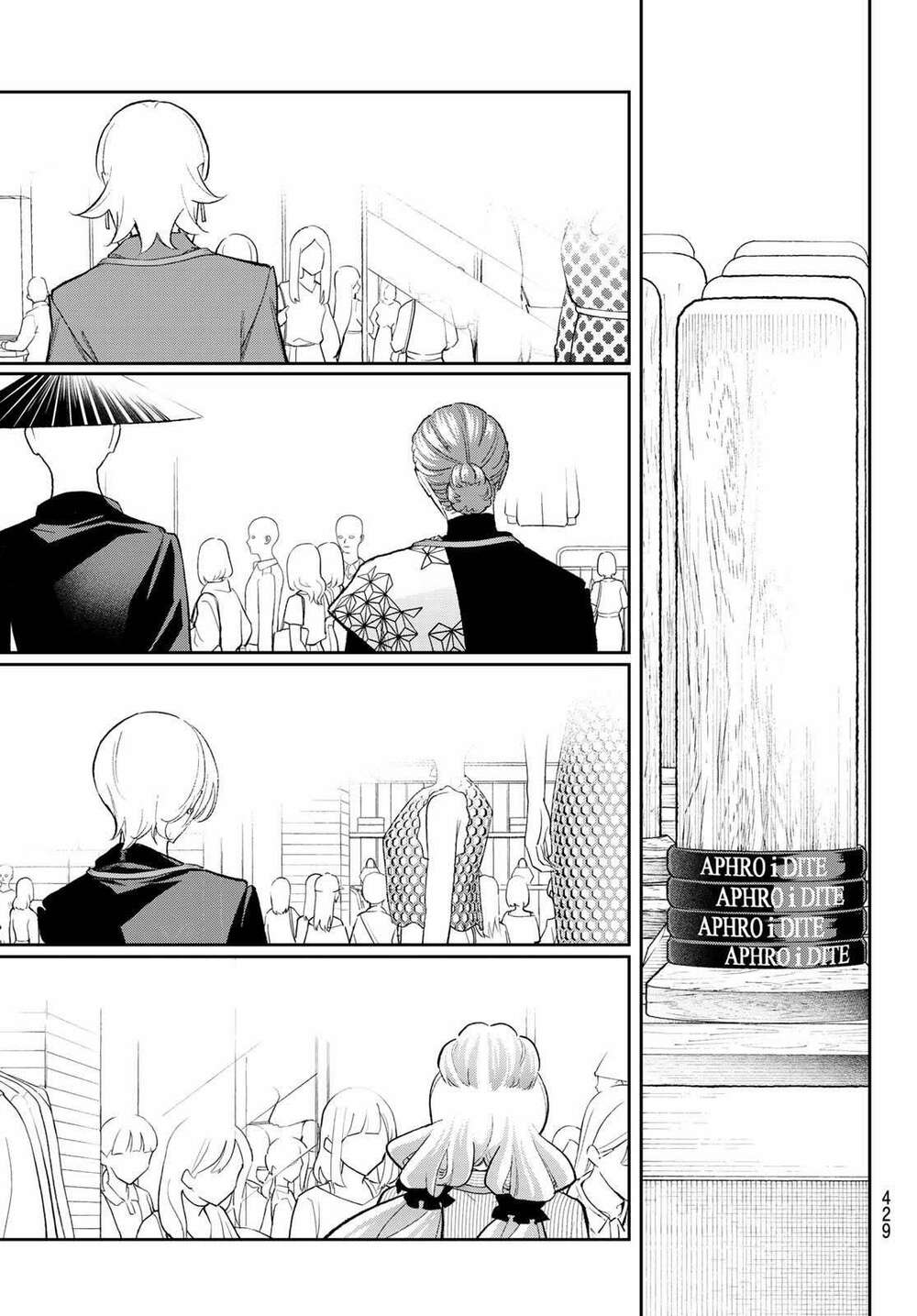 Runway De Waratte: Chapter 155