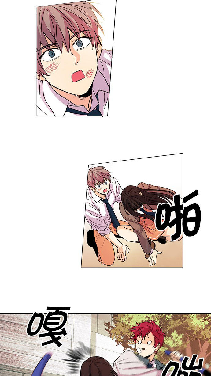 Cô Bạn Gái Kì Lạ Của Tôi: Chapter 3