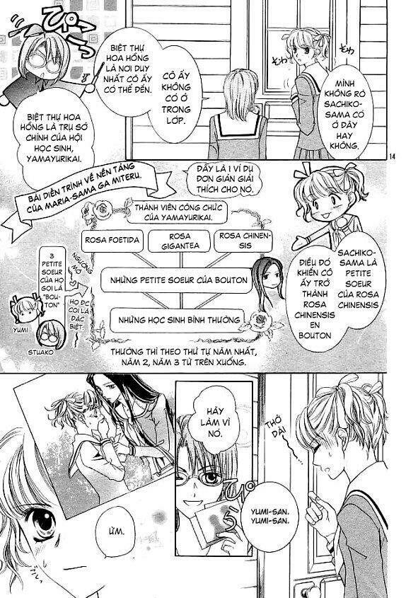 Maria-Sama Ga Miteru: Chapter 1