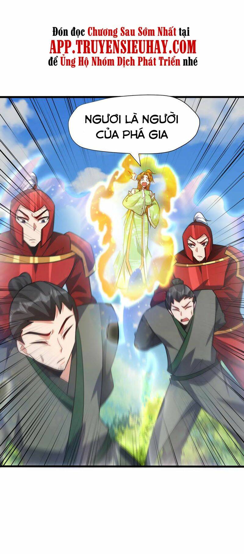 Yêu Giả Vi Vương: Chapter 246