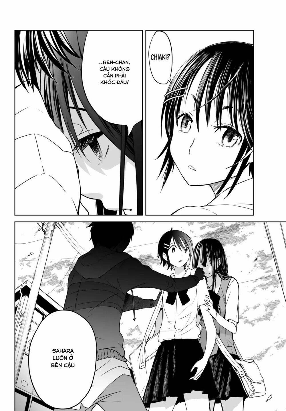Okuru Kotoba: Chapter 2