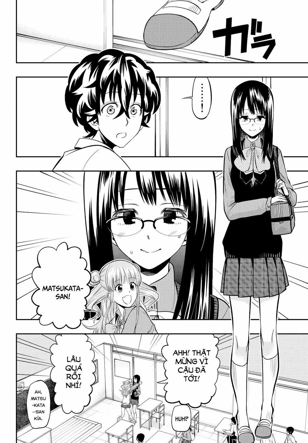 Hoshino, Me O Tsubutte: Chapter 44