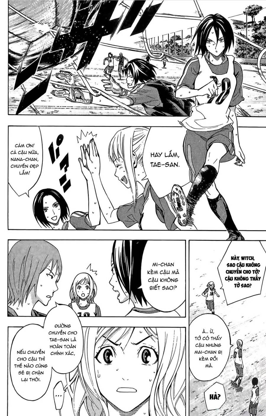 Area No Kishi: Chapter 164