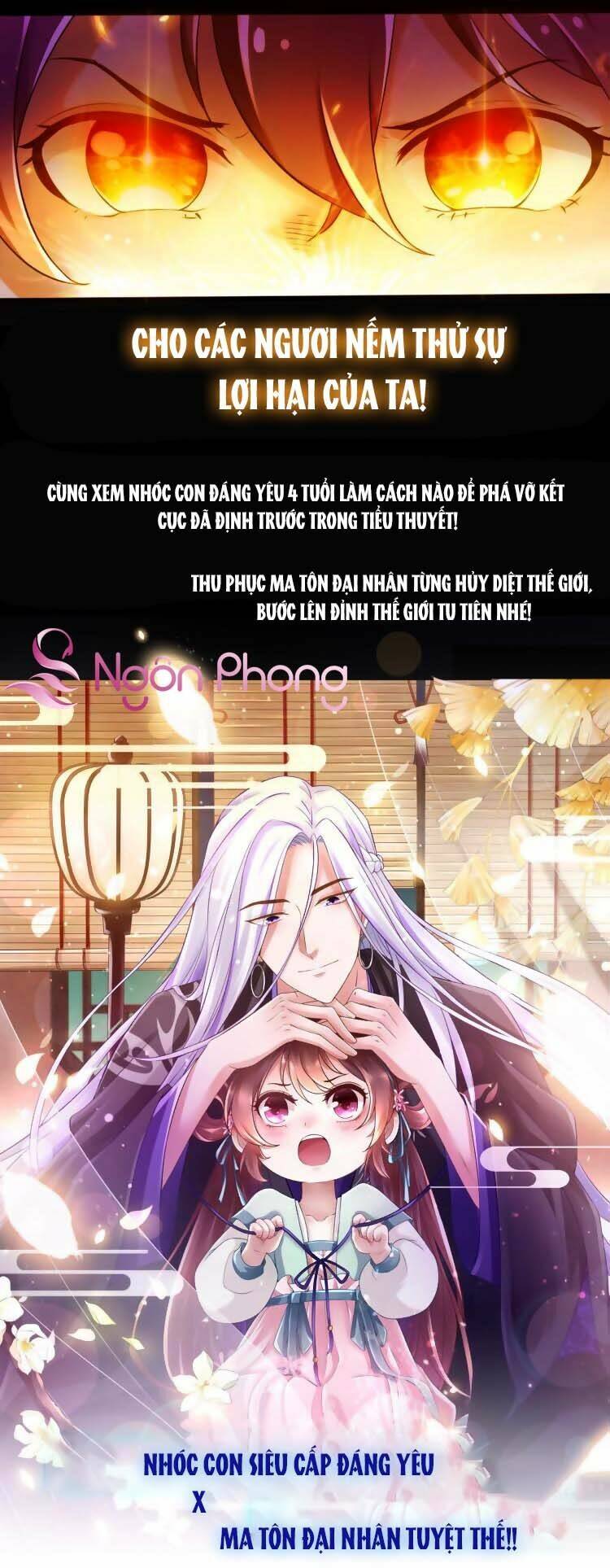 Cứu Ma Tôn Đại Nhân: Chapter 0