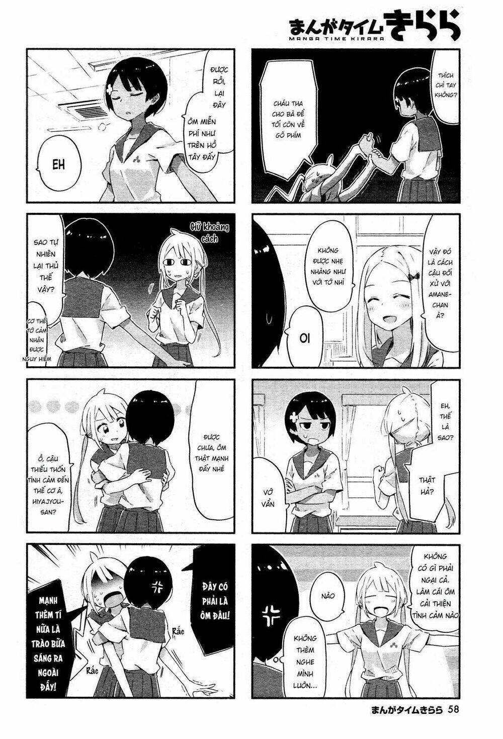 Umiiro March: Chapter 6