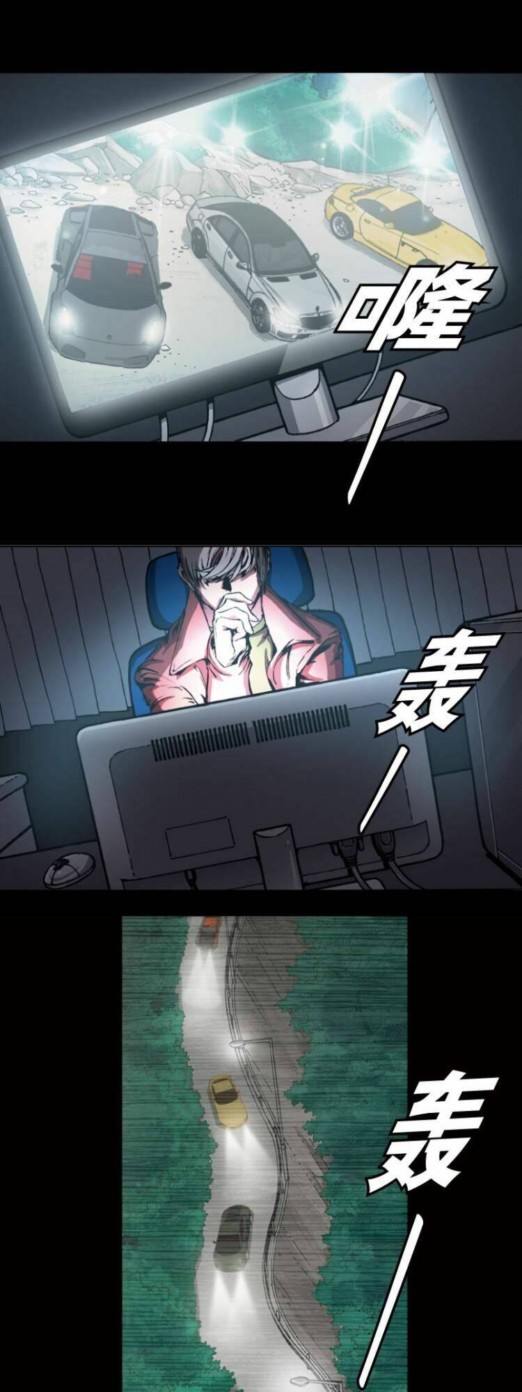 Tuyệt Hành Giả: Chapter 3