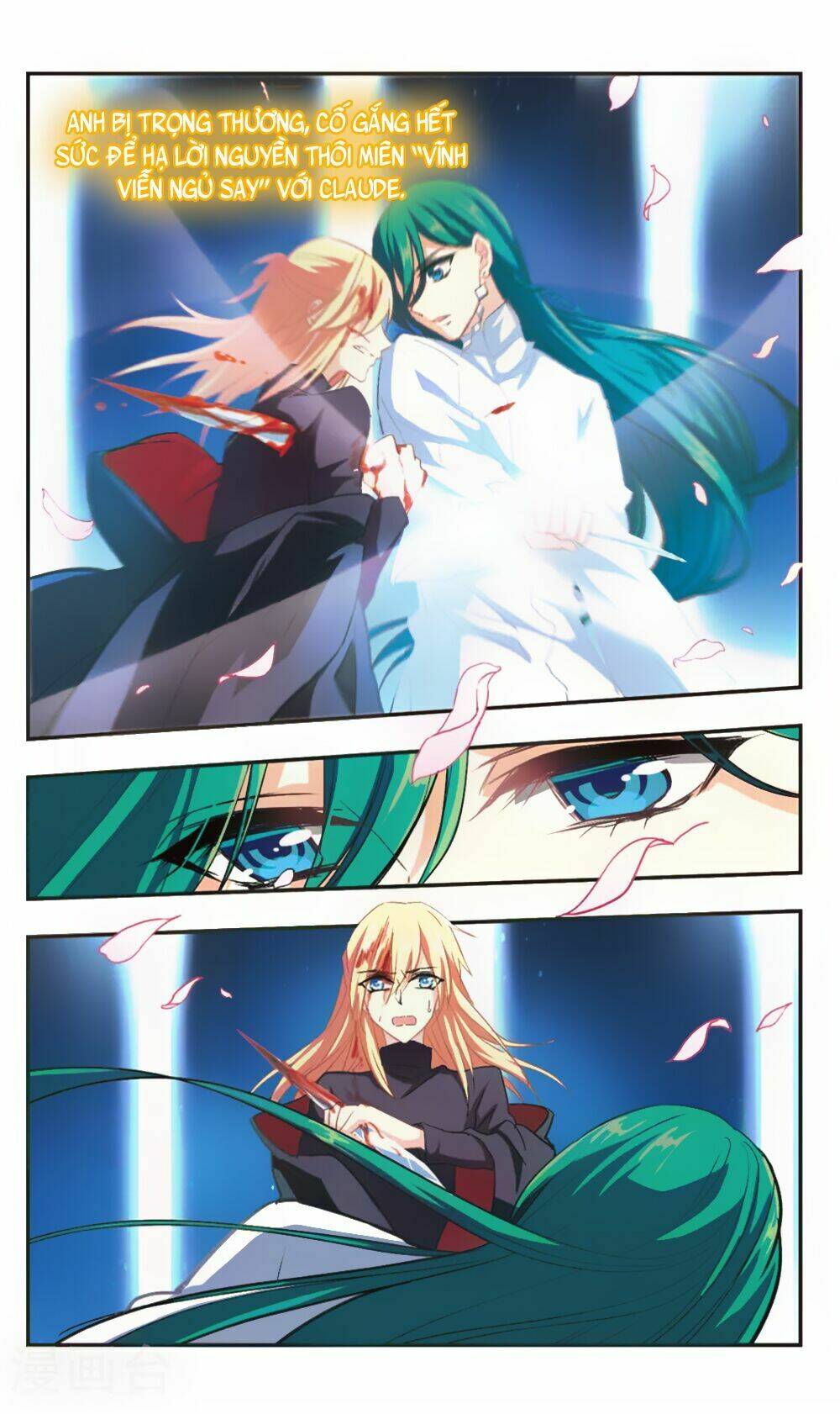 Ám Chi Lạc Ấn: Chapter 100