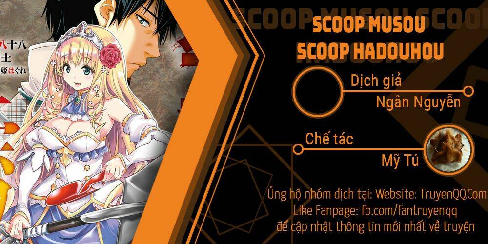 Scoop Musou Scoop Hadouhou!: Chapter 5