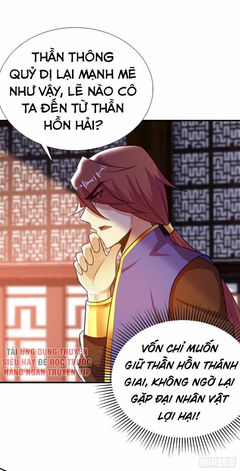Yêu Giả Vi Vương: Chapter 186