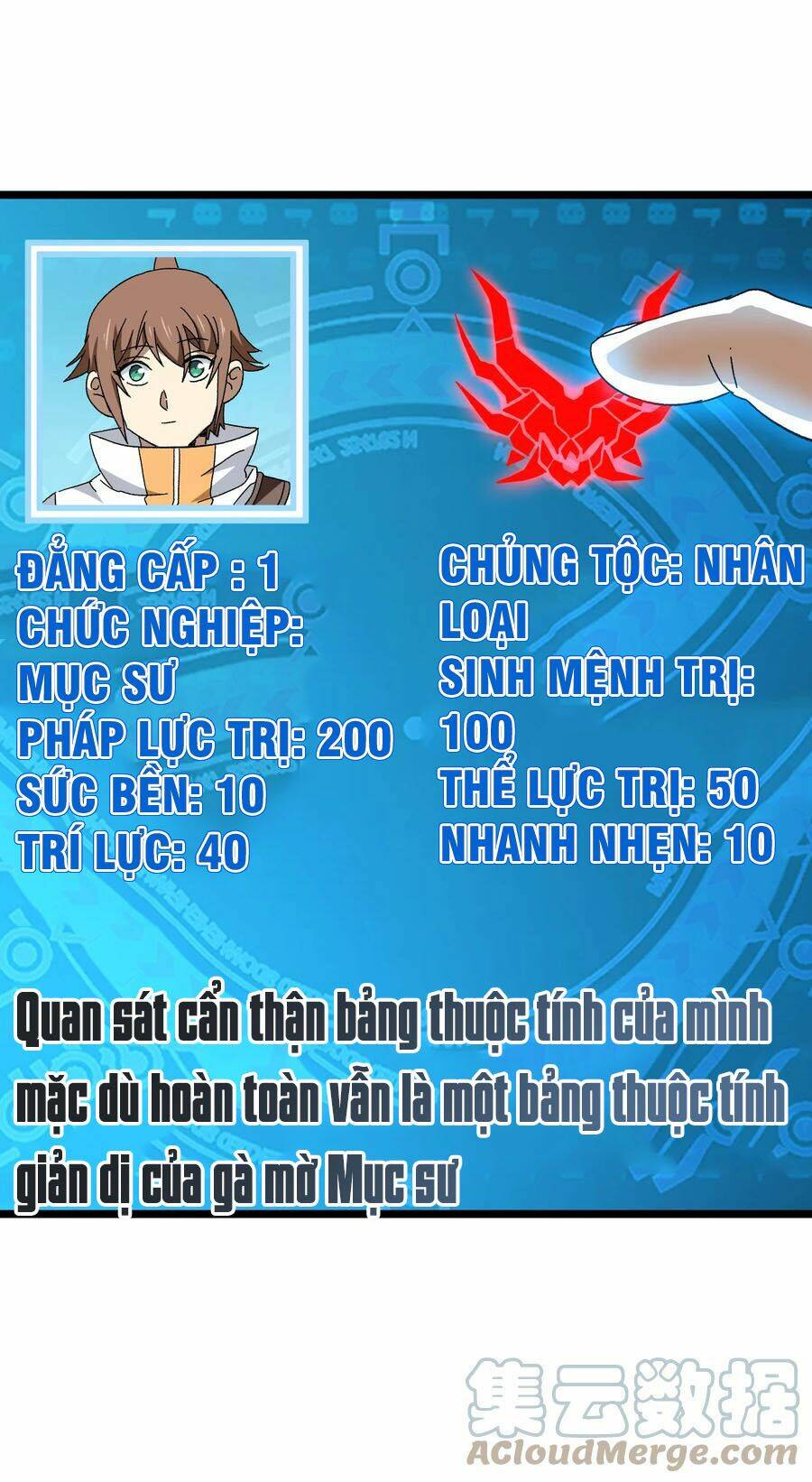 Vú Em Vô Địch: Chapter 23
