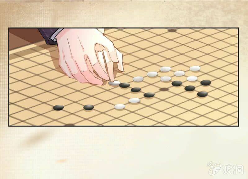 Hôn Sai 55 Lần, Nam Thần Cao Lãnh Ở Sát Vách: Chapter 15