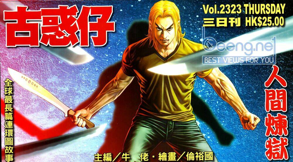 Người Trong Giang Hồ: Chapter 2323