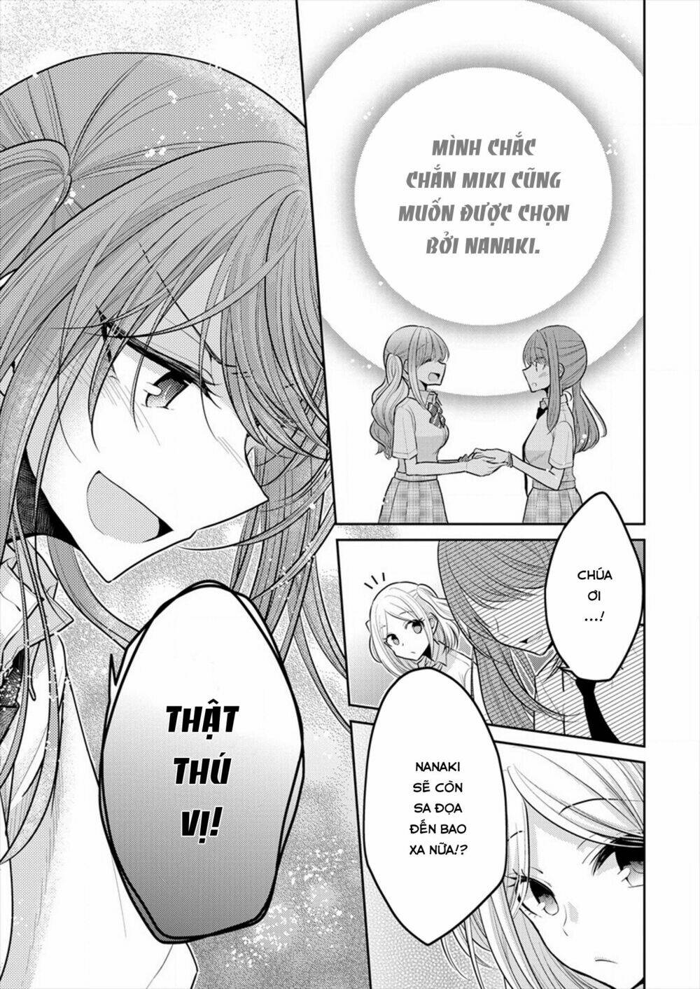 Useless Princesses: Chapter 13.5