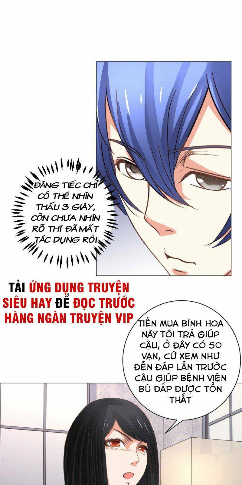 Thấu Thị Y Thánh: Chapter 10