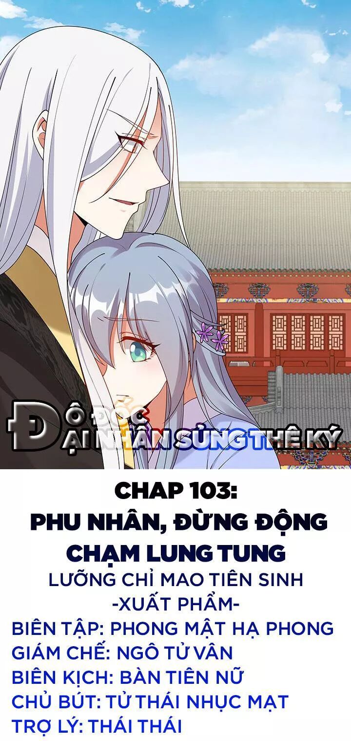 Đô đốc đại nhân sủng thê kí: Chapter 103: Phu nhân, đừng động chạm lung tung!