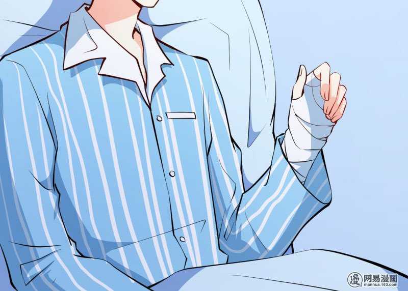 Ám Luyến Thành Hôn: Chapter 64