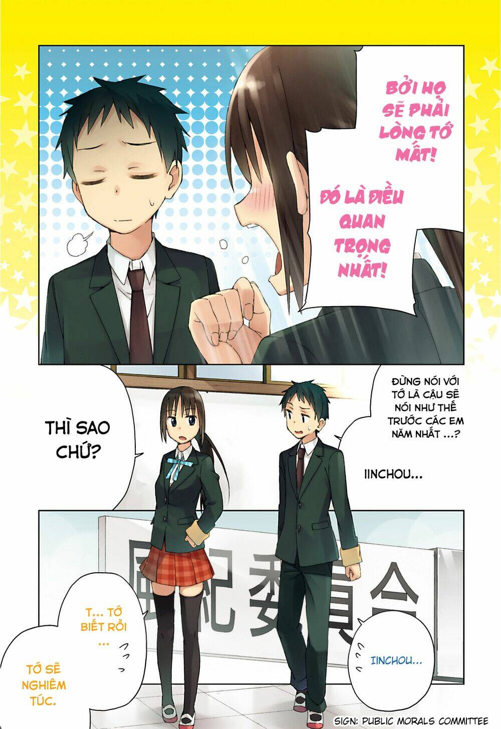 Seifuku Aventure: Chapter 12