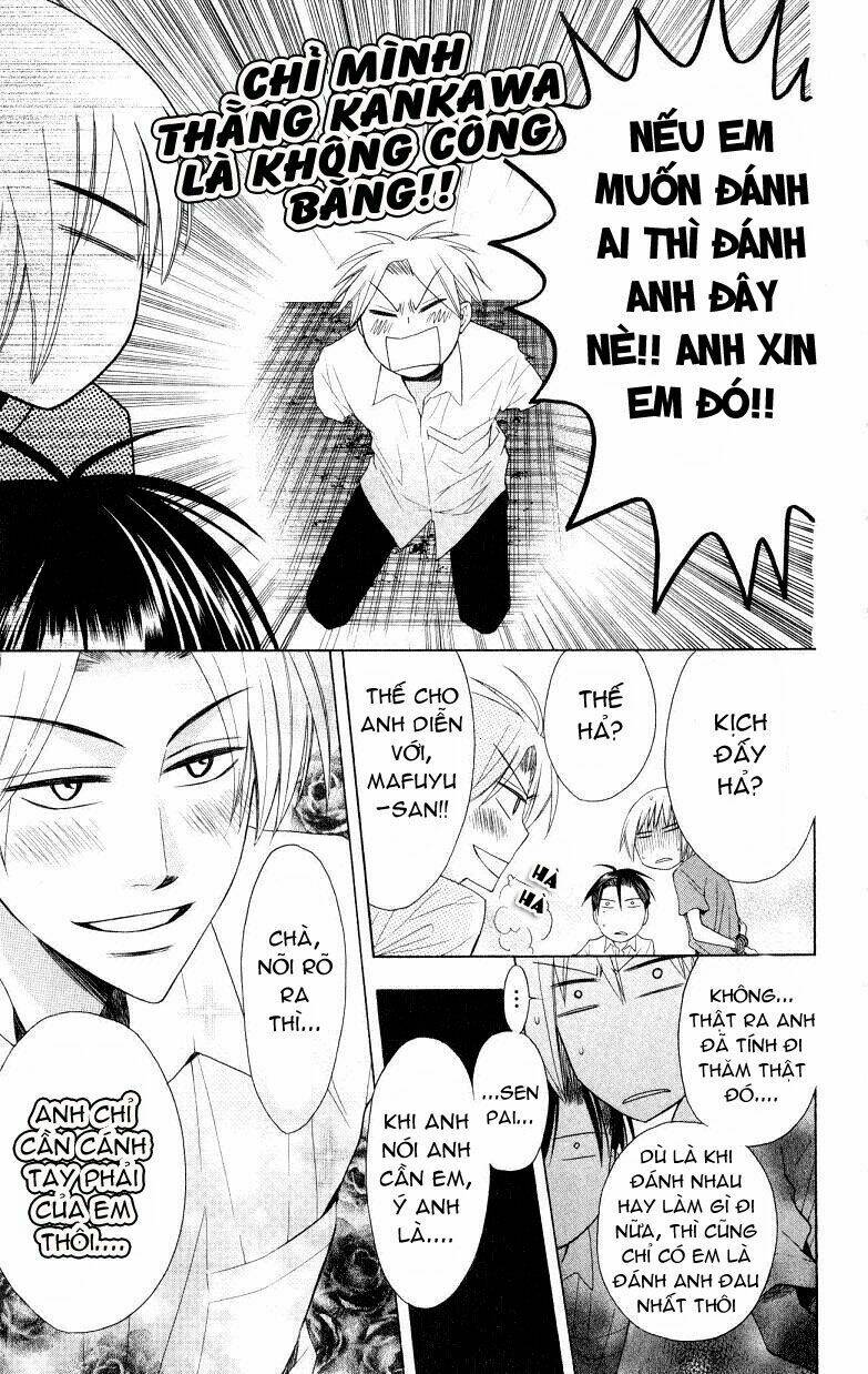 Thầy Giáo Của Tôi: Chapter 13