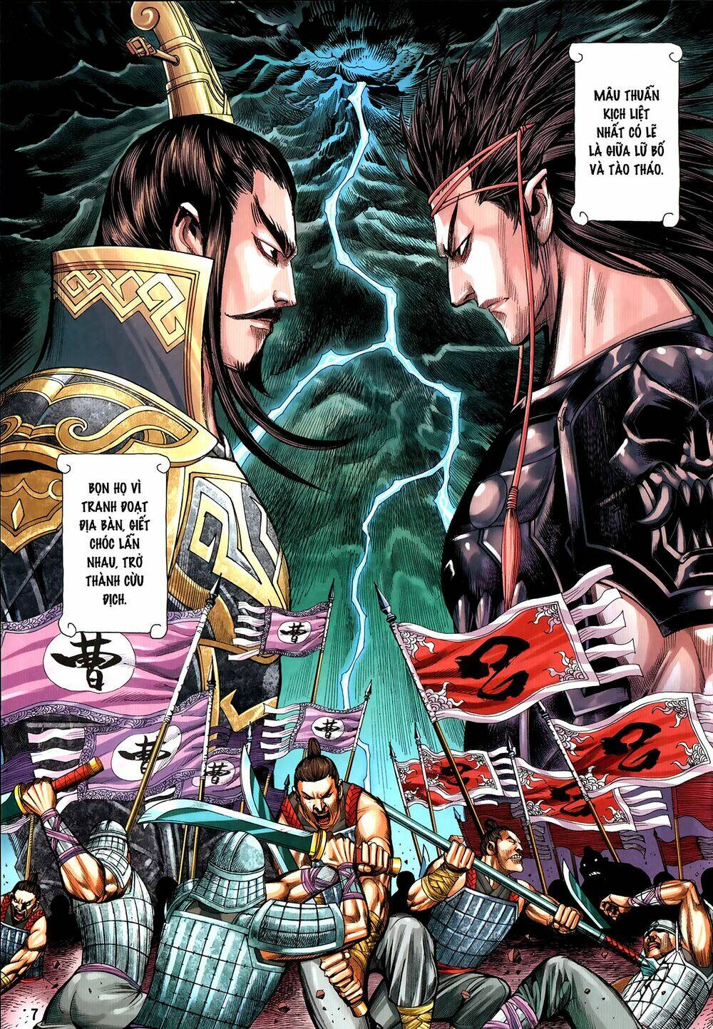 Tam Quốc Chí Dị: Chapter 61.1