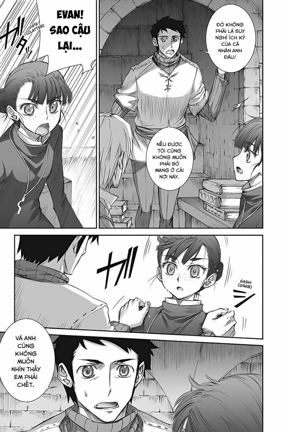 Ookami To Koushinryou: Chapter 40